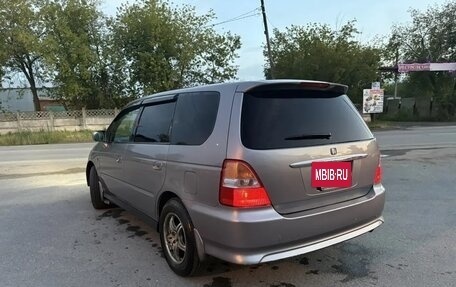 Honda Odyssey II, 1999 год, 580 000 рублей, 7 фотография