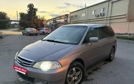 Honda Odyssey II, 1999 год, 580 000 рублей, 9 фотография
