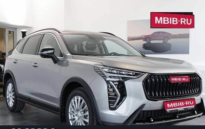 Haval Jolion, 2026 год, 2 499 000 рублей, 1 фотография