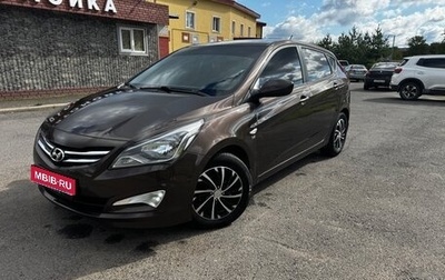Hyundai Solaris II рестайлинг, 2014 год, 1 040 000 рублей, 1 фотография