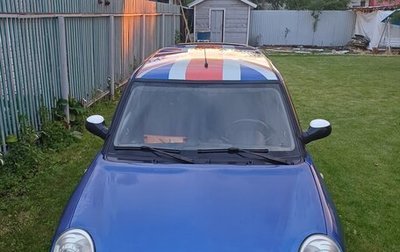 Lifan Smily I (330) рестайлинг, 2013 год, 255 000 рублей, 1 фотография