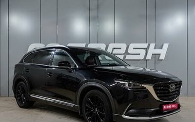 Mazda CX-9 II, 2021 год, 4 679 000 рублей, 1 фотография