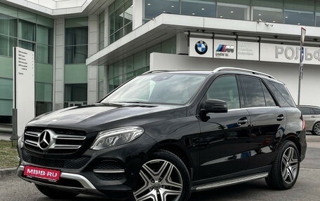 Mercedes-Benz GLE, 2015 год, 3 097 000 рублей, 1 фотография