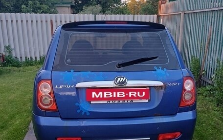 Lifan Smily I (330) рестайлинг, 2013 год, 255 000 рублей, 5 фотография