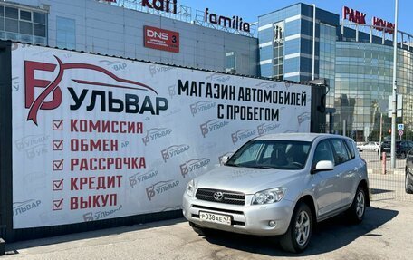 Toyota RAV4, 2008 год, 1 260 000 рублей, 7 фотография