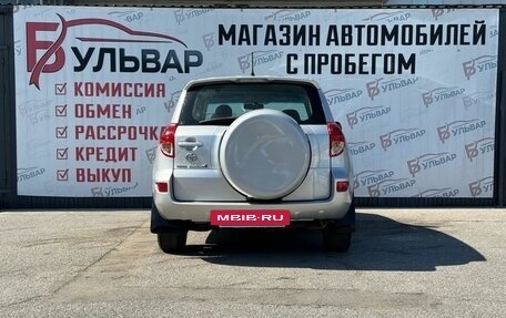 Toyota RAV4, 2008 год, 1 260 000 рублей, 5 фотография