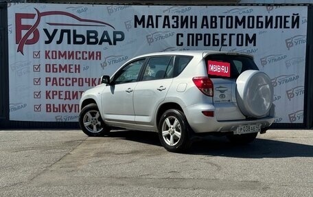 Toyota RAV4, 2008 год, 1 260 000 рублей, 4 фотография