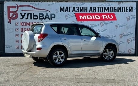 Toyota RAV4, 2008 год, 1 260 000 рублей, 6 фотография