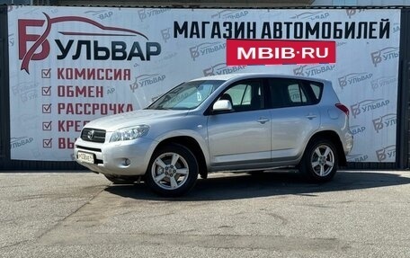 Toyota RAV4, 2008 год, 1 260 000 рублей, 3 фотография