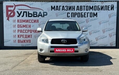 Toyota RAV4, 2008 год, 1 260 000 рублей, 2 фотография