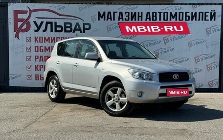 Toyota RAV4, 2008 год, 1 260 000 рублей, 1 фотография