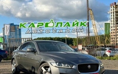 Jaguar XE I рестайлинг, 2015 год, 1 399 000 рублей, 1 фотография