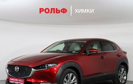 Mazda CX-30 I, 2021 год, 2 300 000 рублей, 1 фотография