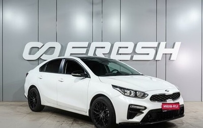 KIA Cerato IV, 2019 год, 1 599 000 рублей, 1 фотография
