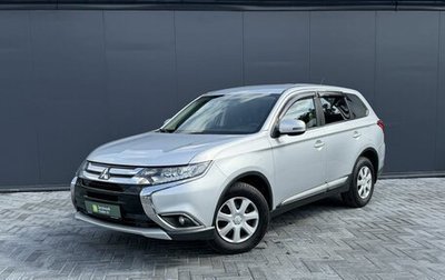 Mitsubishi Outlander III рестайлинг 3, 2016 год, 1 775 000 рублей, 1 фотография