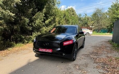 Infiniti QX70, 2014 год, 1 950 000 рублей, 1 фотография
