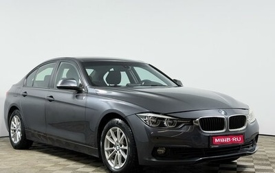 BMW 3 серия, 2018 год, 1 380 200 рублей, 1 фотография