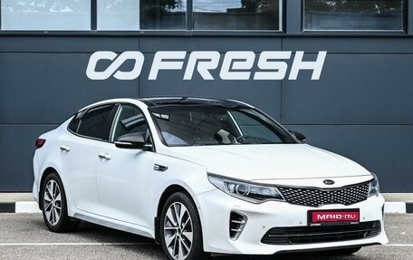 KIA Optima IV, 2016 год, 1 724 000 рублей, 1 фотография