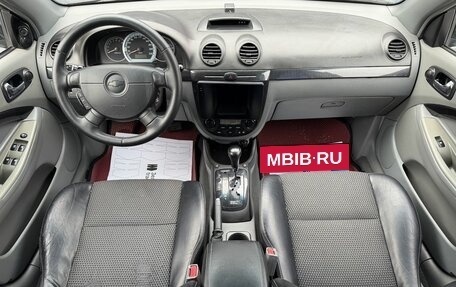 Chevrolet Lacetti, 2008 год, 695 000 рублей, 10 фотография