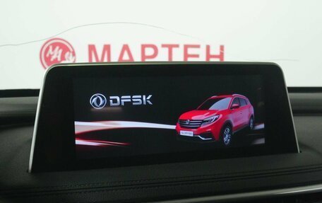 DongFeng 580 I, 2021 год, 1 585 000 рублей, 13 фотография