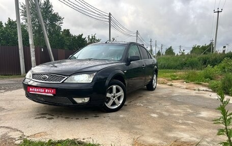 Ford Mondeo III, 2006 год, 220 000 рублей, 18 фотография