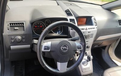 Opel Zafira B, 2013 год, 900 000 рублей, 1 фотография