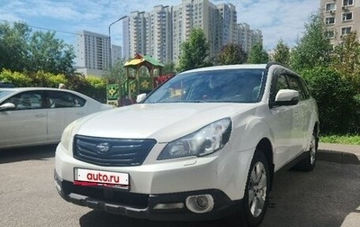 Subaru Outback IV рестайлинг, 2011 год, 1 200 000 рублей, 1 фотография