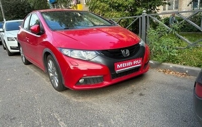 Honda Civic IX, 2012 год, 910 000 рублей, 1 фотография