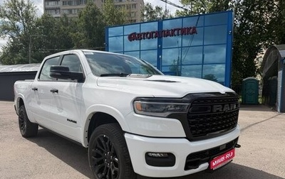 Rambler 1500, 2026 год, 9 699 999 рублей, 1 фотография