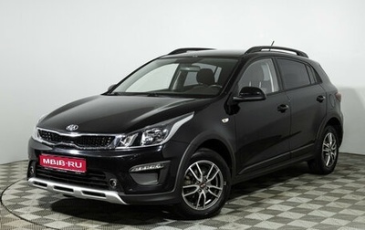 KIA Rio IV, 2020 год, 1 599 700 рублей, 1 фотография