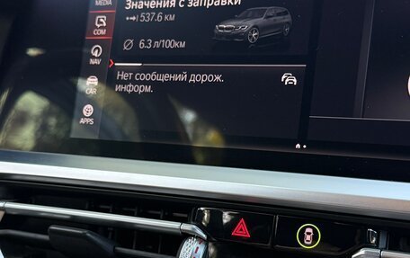 BMW 3 серия, 2021 год, 4 350 000 рублей, 32 фотография