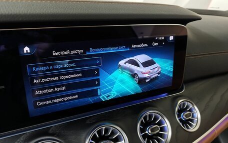 Mercedes-Benz E-Класс, 2021 год, 5 300 000 рублей, 16 фотография