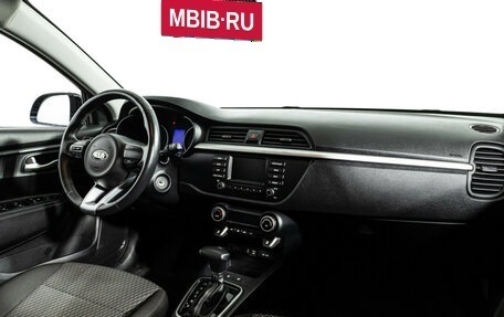 KIA Rio IV, 2020 год, 1 599 700 рублей, 9 фотография