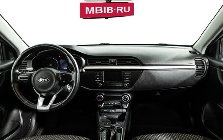 KIA Rio IV, 2020 год, 1 599 700 рублей, 13 фотография