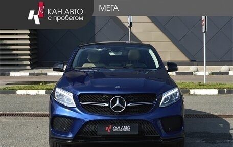 Mercedes-Benz GLE Coupe, 2017 год, 4 500 000 рублей, 3 фотография