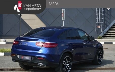 Mercedes-Benz GLE Coupe, 2017 год, 4 500 000 рублей, 2 фотография