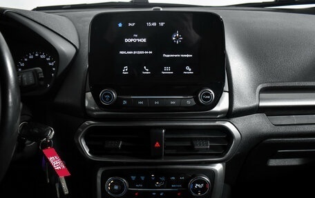 Ford EcoSport, 2019 год, 1 690 000 рублей, 16 фотография