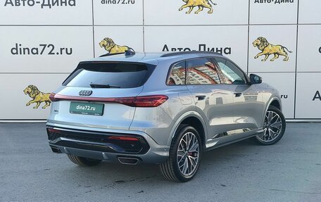 Audi Q5, 2026 год, 6 300 000 рублей, 5 фотография