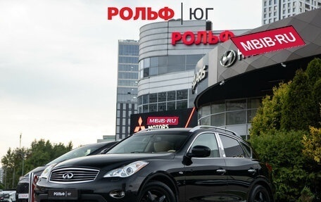 Infiniti EX, 2008 год, 1 068 000 рублей, 1 фотография