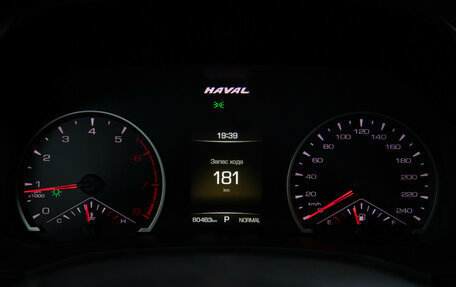 Haval F7 I, 2020 год, 1 798 000 рублей, 9 фотография