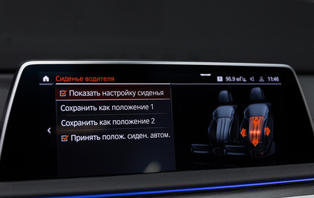 BMW 7 серия, 2020 год, 6 900 000 рублей, 22 фотография