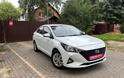 Hyundai Solaris II рестайлинг, 2020 год, 820 000 рублей, 1 фотография