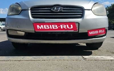 Hyundai Accent III, 2008 год, 600 000 рублей, 1 фотография