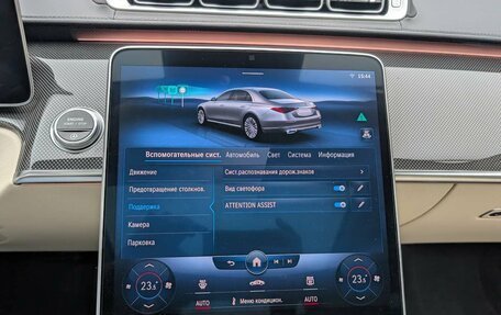 Mercedes-Benz S-Класс, 2021 год, 7 255 000 рублей, 15 фотография