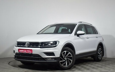 Volkswagen Tiguan II, 2018 год, 2 249 900 рублей, 1 фотография