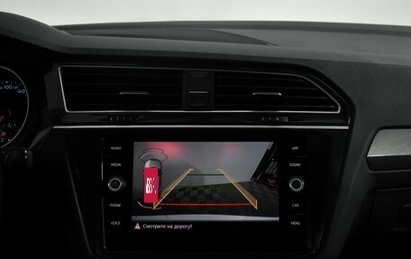 Volkswagen Tiguan II, 2018 год, 2 249 900 рублей, 20 фотография