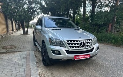 Mercedes-Benz M-Класс, 2009 год, 1 450 000 рублей, 1 фотография