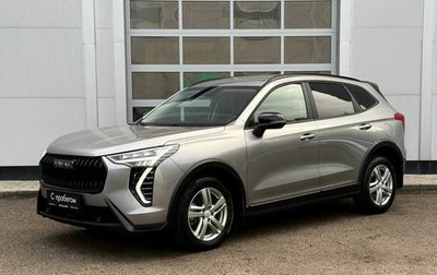 Haval Jolion, 2024 год, 1 850 000 рублей, 1 фотография