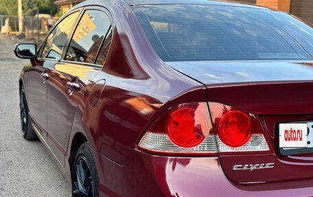 Honda Civic VIII, 2007 год, 730 000 рублей, 6 фотография