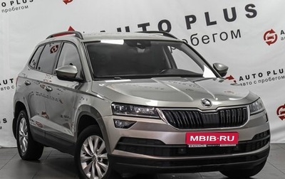 Skoda Karoq I, 2020 год, 1 799 000 рублей, 1 фотография